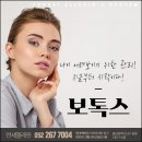 연세엘레핀의원 이미지