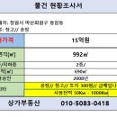 봉암동300 이미지