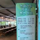 전원가든농원 네이버블로그
