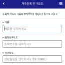 동아대학교병원 이미지