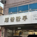 영대병원역(2번출구 앞) 이미지