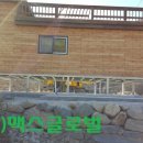 아연 민박 이미지