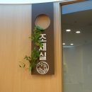 경희진평한의원 이미지