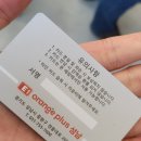 더.원셀프세차장