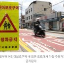 주정차-18 이미지