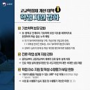 솔밭초교 이미지