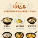 상상스톡