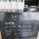 제니헤어 이미지