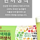 자연담은연구소