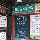 로디네일 - 마포구 동교로 262-4 | 로디네일