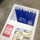 더나은축산유통