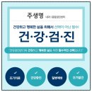 주내과의원 이미지
