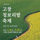황금슈퍼 - 수성구 | 황금슈퍼