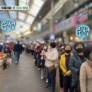 대구떡집 이미지