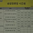 산소마을~한자보건소 이미지