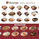 용선생짬뽕 이미지