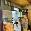 교대이층집(야탑점) | 야탑삼겹살 교대이층집 야탑점 꽃삼겹살 맛집 후기 ! 단체 모임 추천 !! 레트로 감성