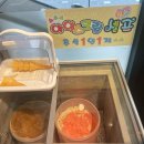 라화방 이미지