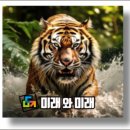 미래오에이 네이버블로그