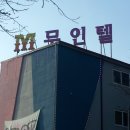 M무인텔 이미지