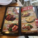 육감만족경기