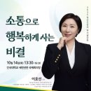 광진구정신건강복지센터 이미지