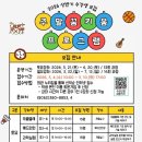 세대 웹이코노미