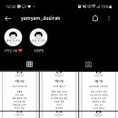 얌얌도시락 네이버블로그
