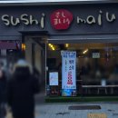 스시마이우 | 선릉역 초밥 제대로 즐기기, 스시 마이우 인기 BEST3 후기