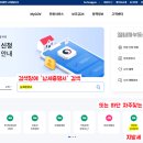 부동산24공인중개사사무소 이미지