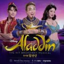 (공연) 뮤지컬 3 강원도민일보