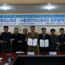 (재)전남테크노파크 이미지