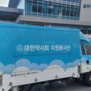 메디팜이약국 이미지