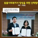 예지요양병원 이미지