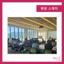 동진교육