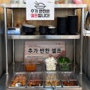 맛나감자탕목포하당점