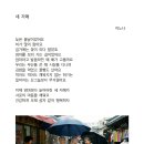 세자매