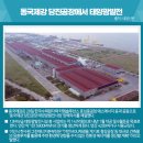 (주)제주햇빛발전소 이미지