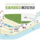 가평군농협하나로주유소 이미지