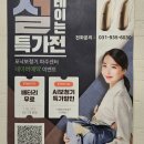 한국GM파주서비스센터 | 파주보청기 친절한 상담 다양한 제품 시착 가능 "포낙보청기 파주센터"