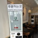 [서울/양천] 신정네거리 신정동 초밥_가산팔복초밥 신정네거리역점