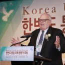 통일국제