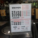 권성주털랭이매운탕 네이버블로그