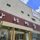 강남면옥(성수점) 이미지