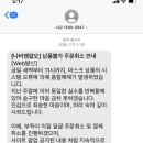 나비엠알오 마스크 오전에 주문했는데 취소되었네요 ㅠㅠ 이미지