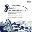 화천농협하나로마트 이미지