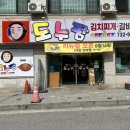 (주)하리푸드 이미지