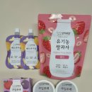 강화목장 | 상하목장 아기간식 유기농쌀과자/퓨레/배도라지즙 후기