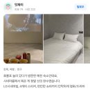 산택스테이 이미지