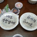 돼감동 이미지